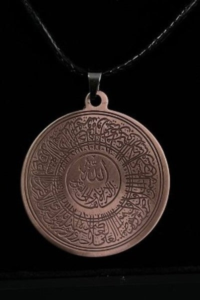 Allah Lafzı - Ayetel Kürsi Bakır Kolye – Premium Manevi