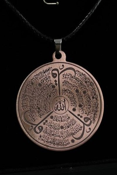 İHLAS FEAK NAS KORUMA KOLYESİ PREMIUM BAKIR DUA SERİSİ